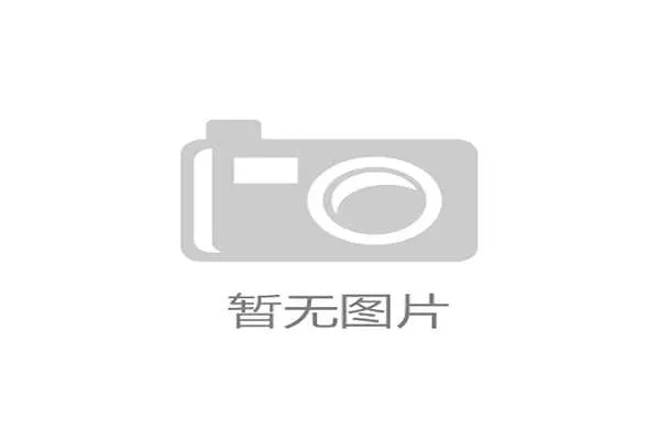 法甲巴黎管理团队：巴黎的管理团队如何推动俱乐部发展